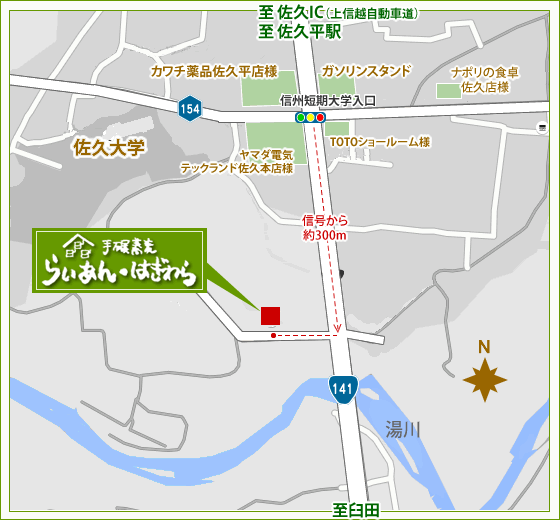 周辺地図